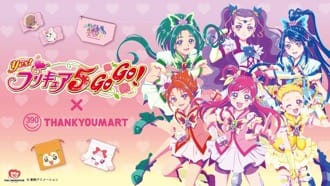 💖Yes! プリキュア5GoGo! の新作グッズがサンキューマートで3月下旬に発売！