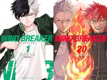 🔥 風鈴高校の英雄伝説が続く！「WIND BREAKER」最新刊第21巻、3月7日発売！